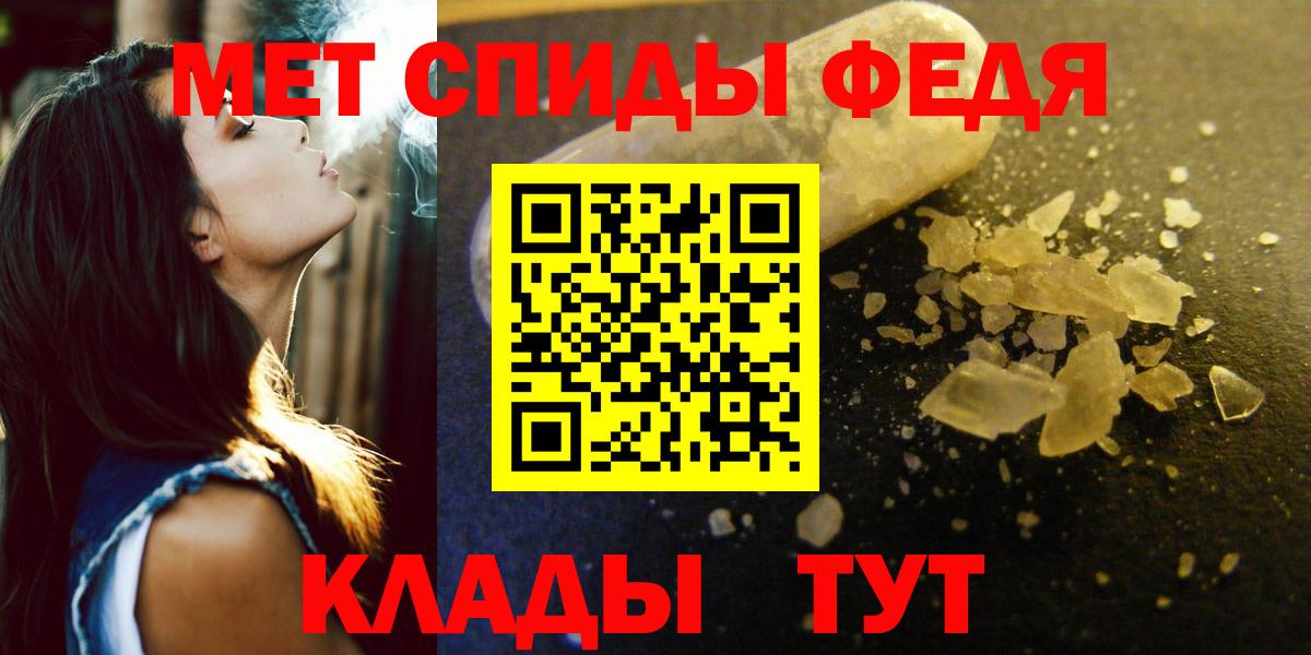 Amphetamine 97% Заводоуковск