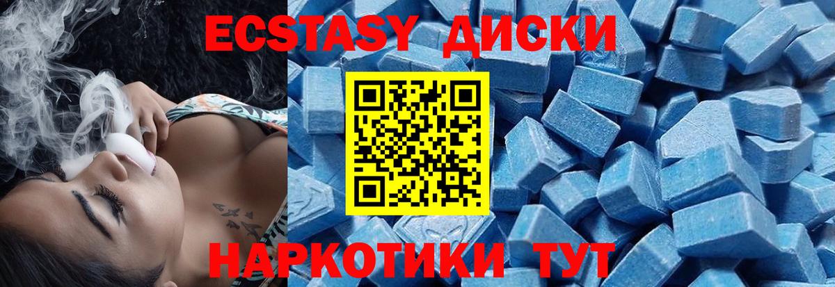 ЭКСТАЗИ Punisher  Экстази  Заводоуковск  Вход с VPN 