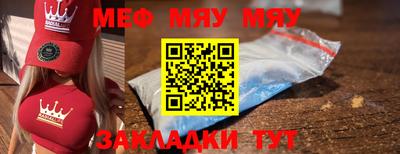 круглые Тулун