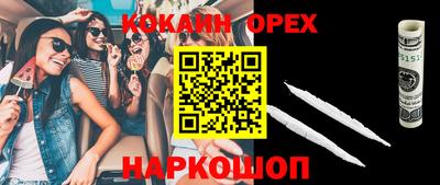 мефедрон Уссурийск