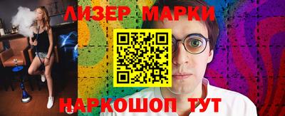 MDMA Усть-Джегута