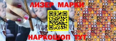 мефедрон Уссурийск