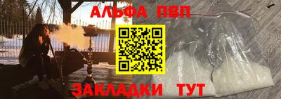 мефедрон Уссурийск