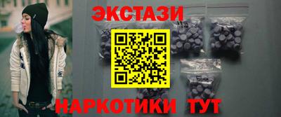 МДМА Усть-Илимск