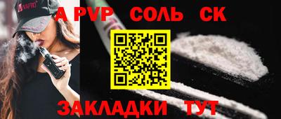 круглые Тулун