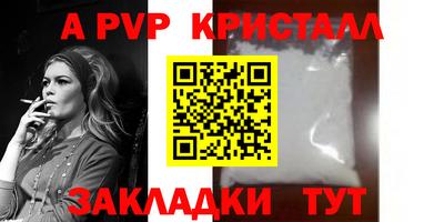 мефедрон Уссурийск