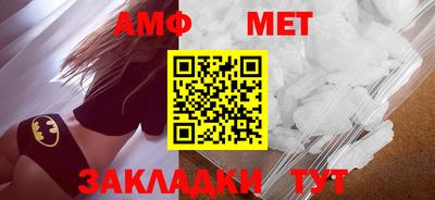 мефедрон Уссурийск