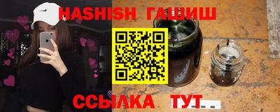 мефедрон Уссурийск