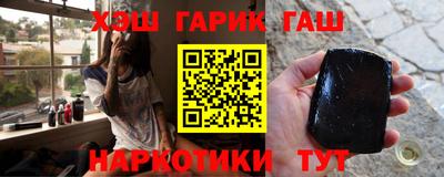 мефедрон Уссурийск