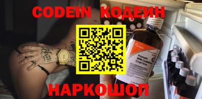 мефедрон Уссурийск