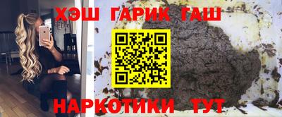 круглые Тулун