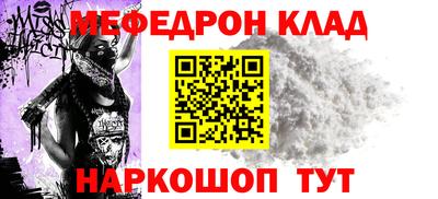 МДМА Усть-Илимск