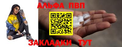 мефедрон Уссурийск