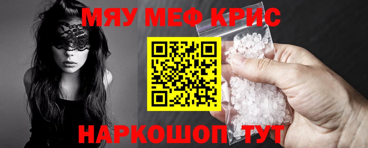 МЕФ  Заводоуковск