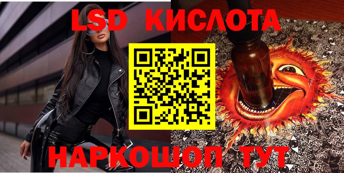 Марки N-bome 1500мкг Заводоуковск