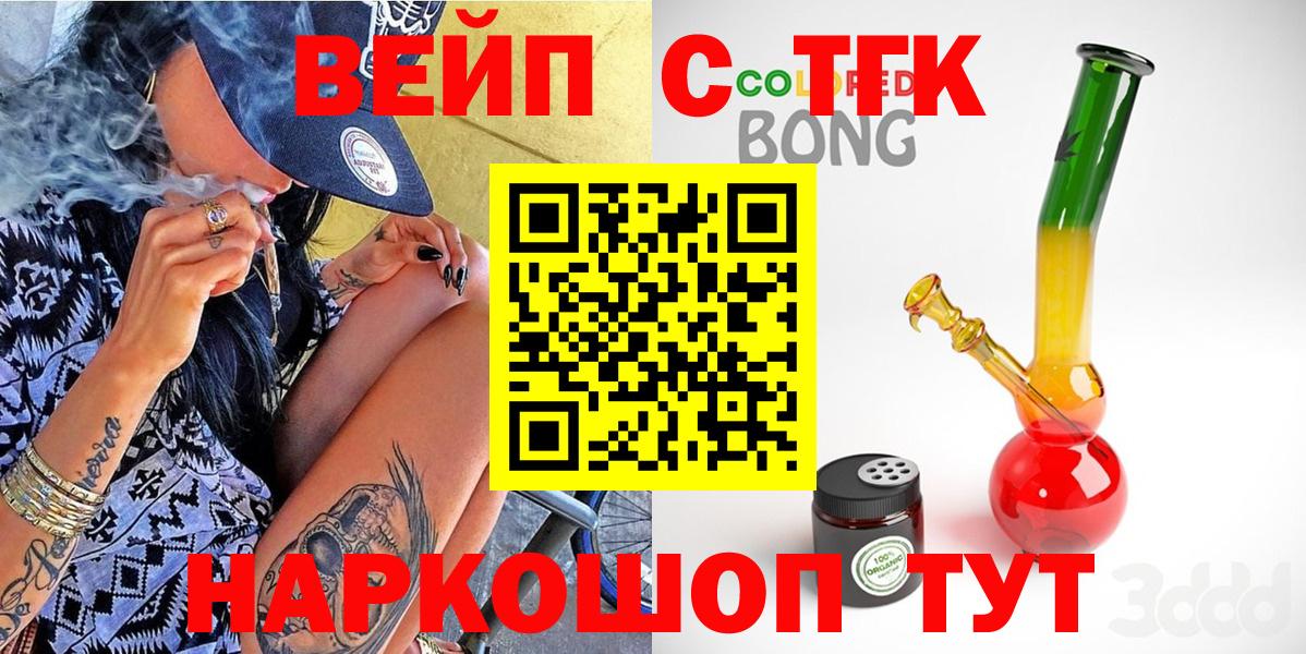 Дистиллят ТГК Wax Заводоуковск