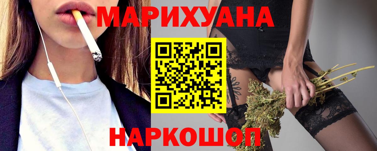 Марихуана ГИДРОПОН  Вход с VPN  Бошки марихуана план  Заводоуковск  Шишки марихуана Ganja 