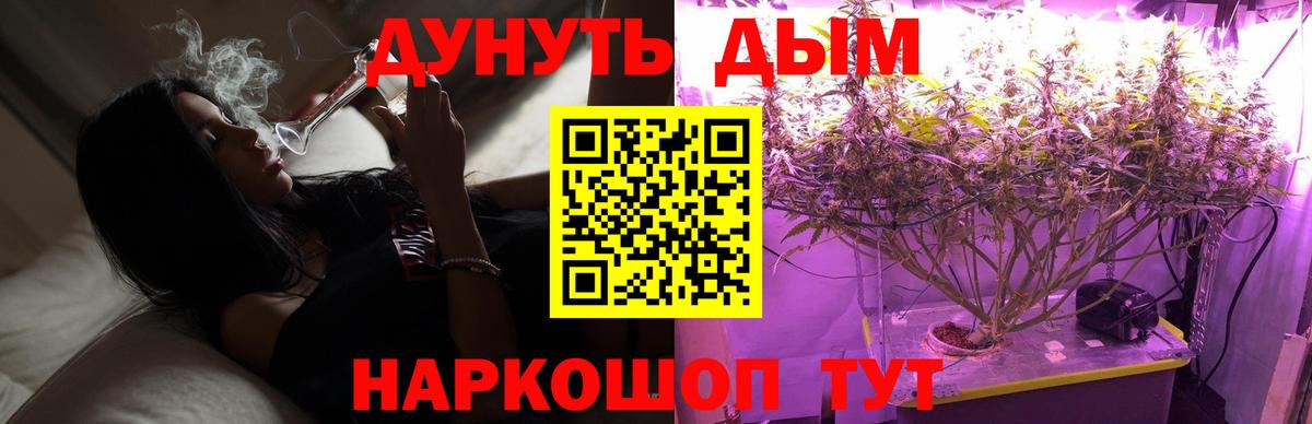 Шишки марихуана OG Kush Заводоуковск